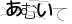 CAPTCHA