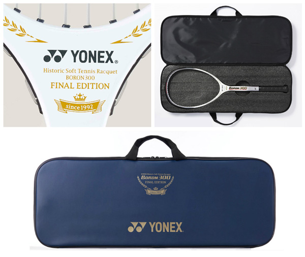 中華のおせち贈り物  未使用品 SL1 Boron300(ボロン300) 【週末限定セール】Yonex ラケット(軟式用)