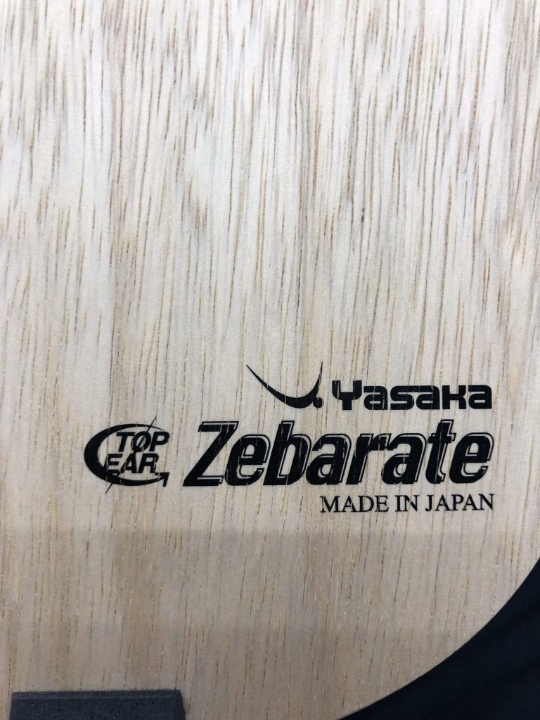 ゼバレート、始動！【Yasaka Table Tennis】 - tatsumisports 商品情報 