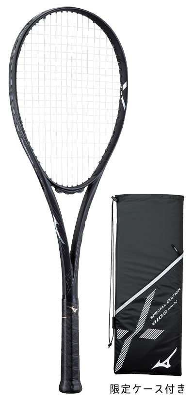 テニスソフトテニスラケット MIZUNO DIOS pro-X 黒スポーツ・レジャー 
