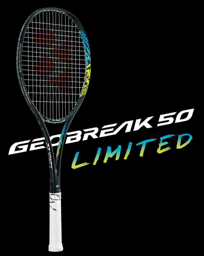 驚きの価格が実現！】 ジオブレイク50s リミテッド ソフトテニス